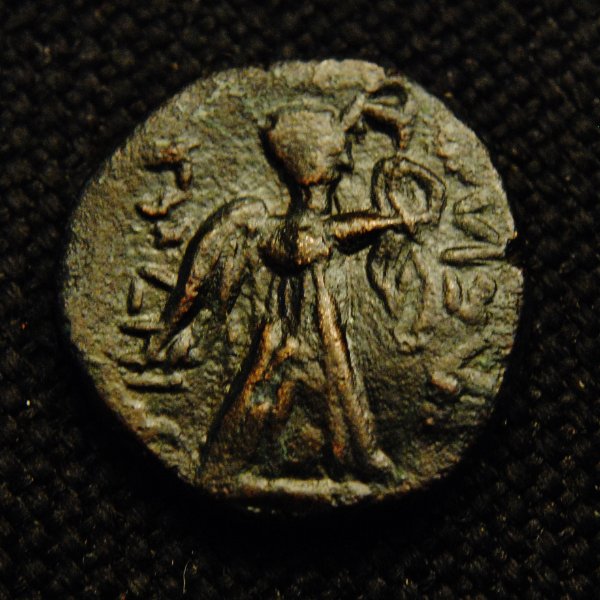 Three-Small-Æ's-2Br02B-?-Ancient-Armenians